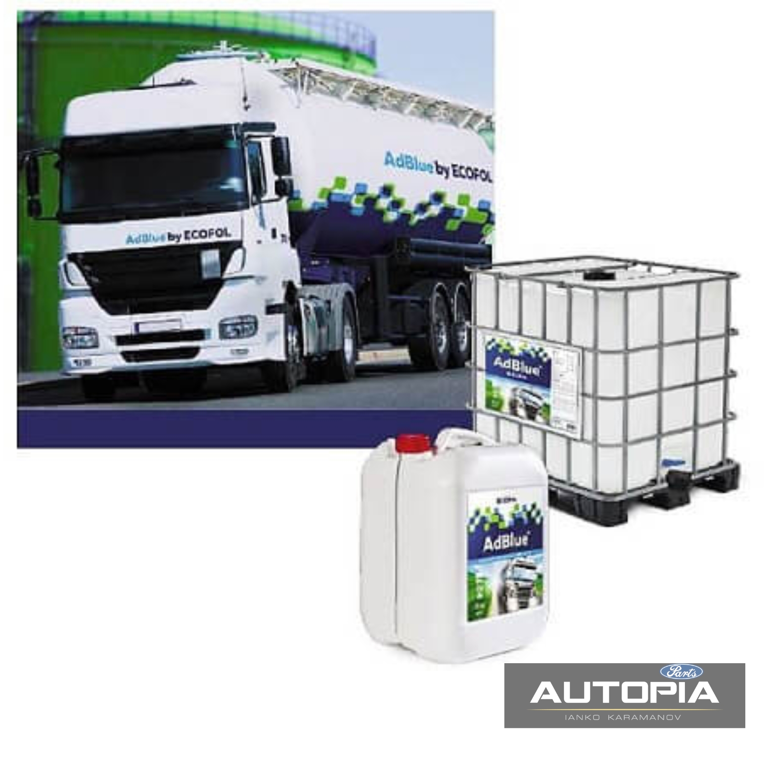 AD BLUE EF 10L S ТЕЧНОСТ